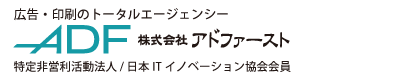 株式会社アドファースト